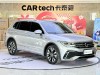 Volkswagen Tiguan L 2022