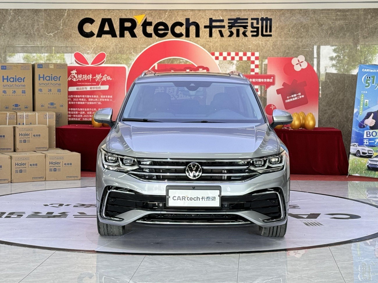 Volkswagen Tiguan L 2022
