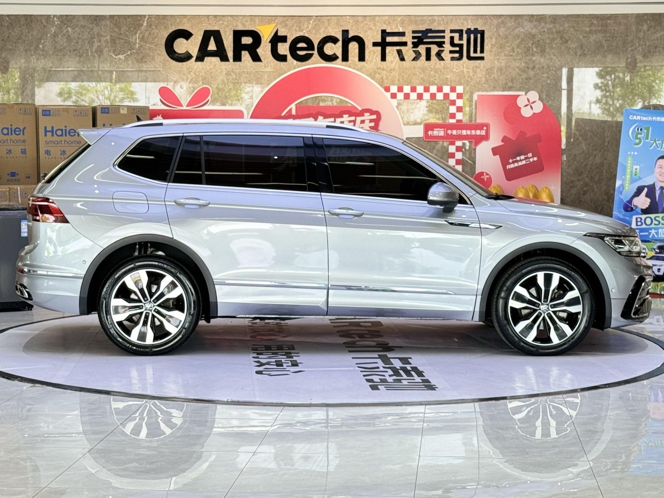 Volkswagen Tiguan L 2022
