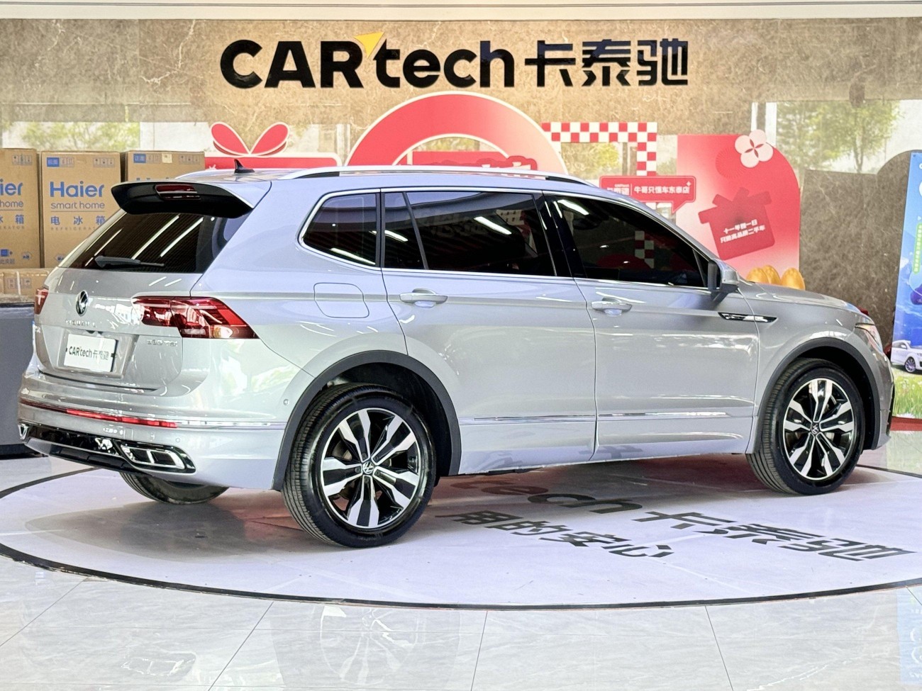 Volkswagen Tiguan L 2022