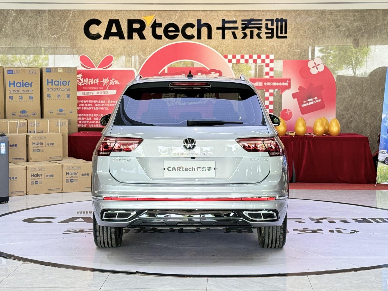 Volkswagen Tiguan L 2022