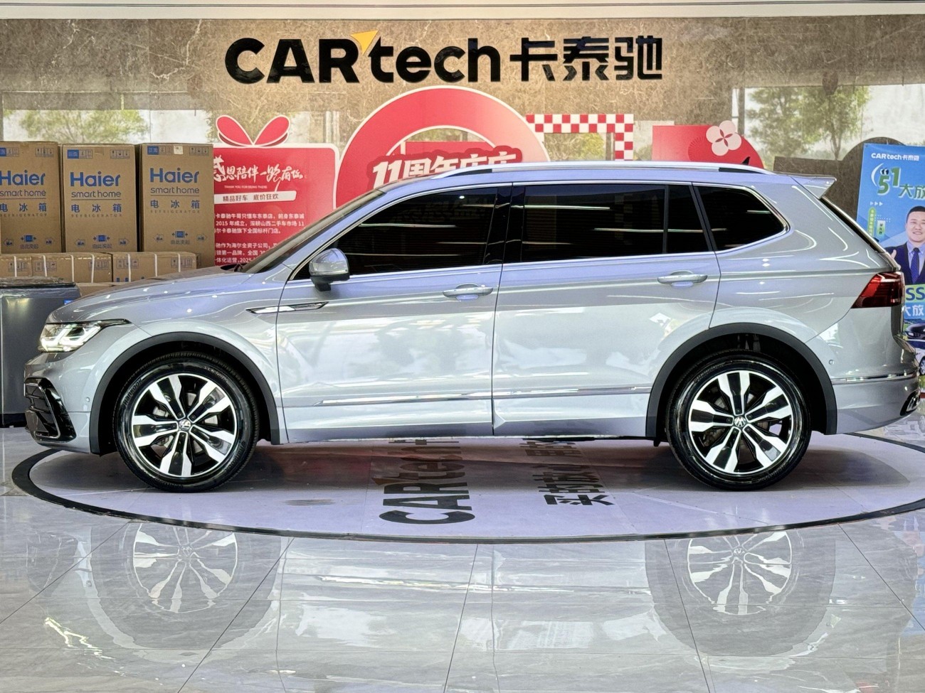 Volkswagen Tiguan L 2022
