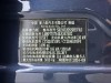 AITO M9 2024