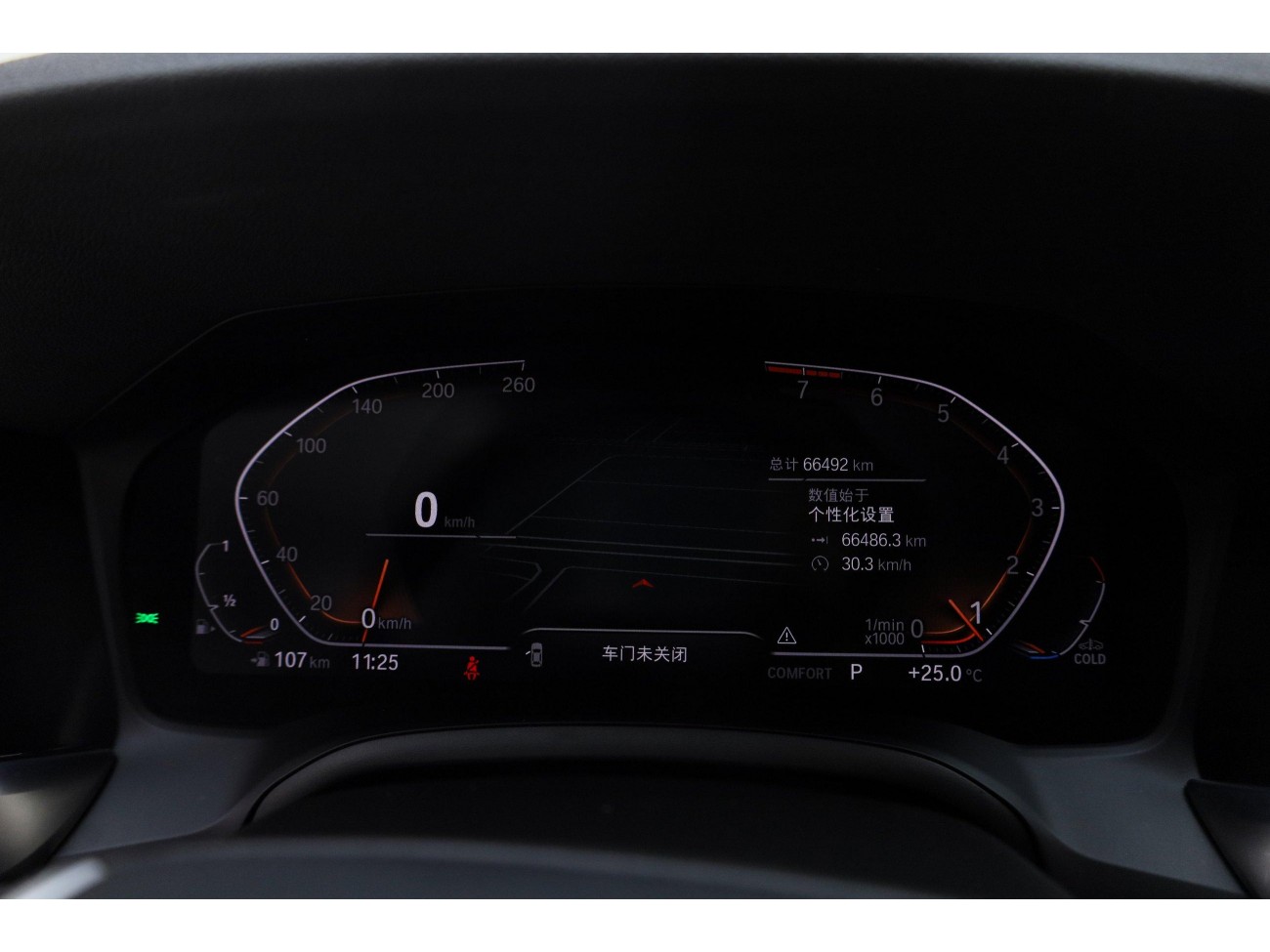 BMW 320i 2022
