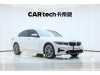 BMW 320i 2022