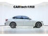 BMW 320i 2022