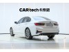 BMW 320i 2022
