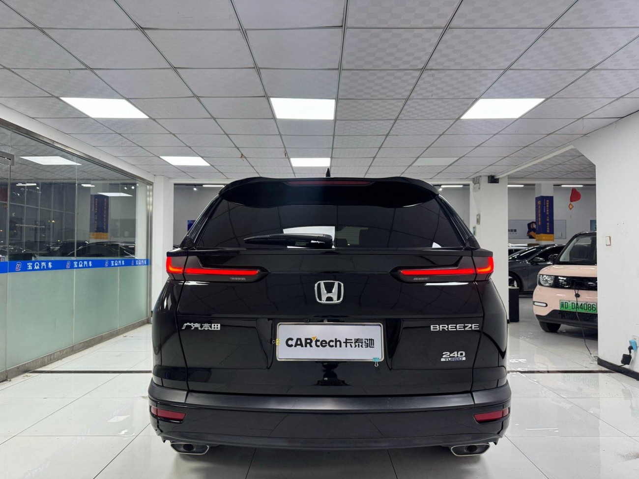 Honda Breeze 2021