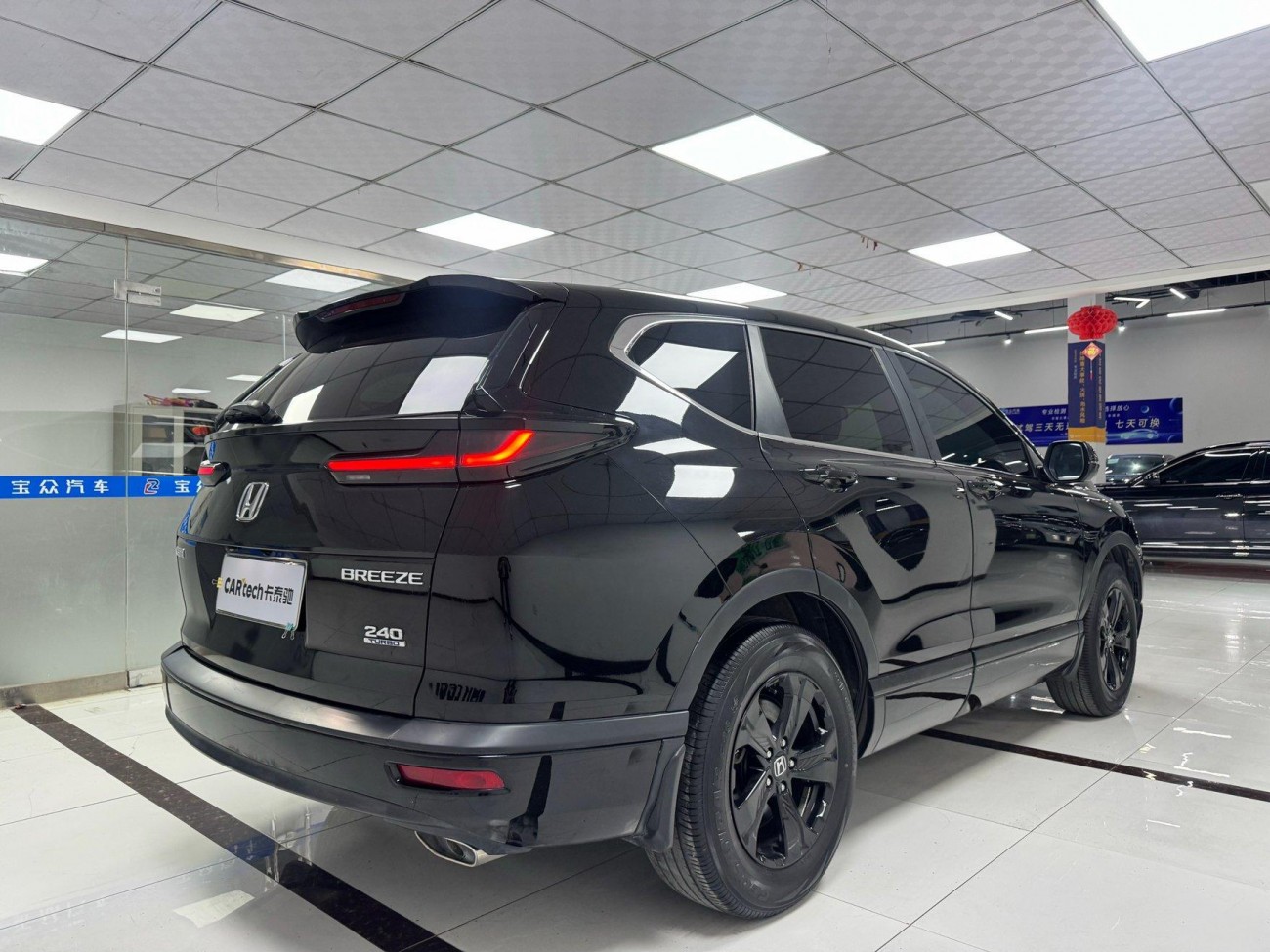 Honda Breeze 2021