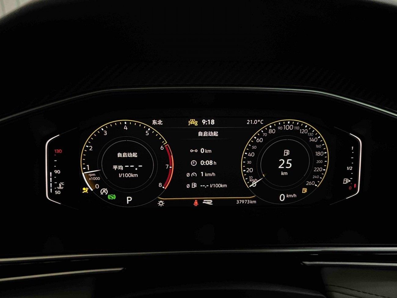 Volkswagen Tiguan L 2023