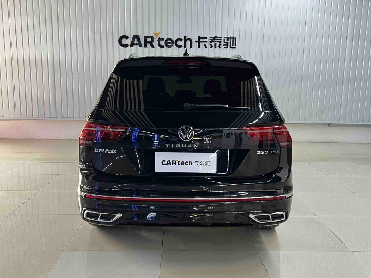 Volkswagen Tiguan L 2023