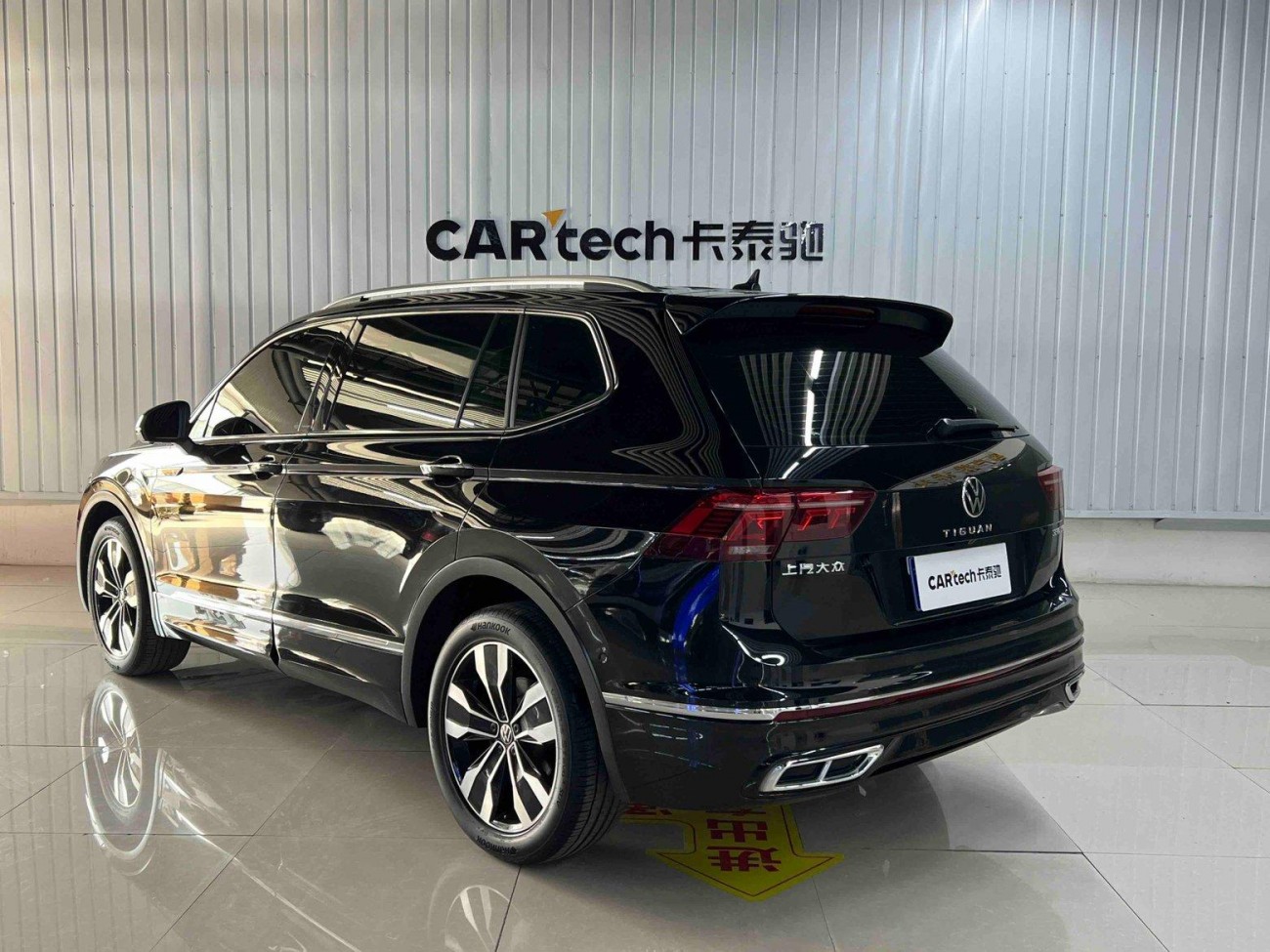 Volkswagen Tiguan L 2023
