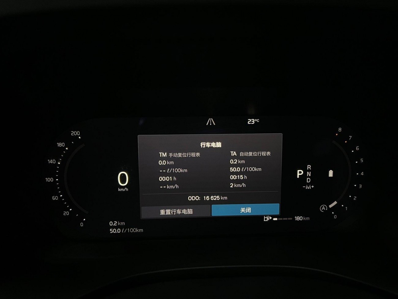 Volvo XC60 2022