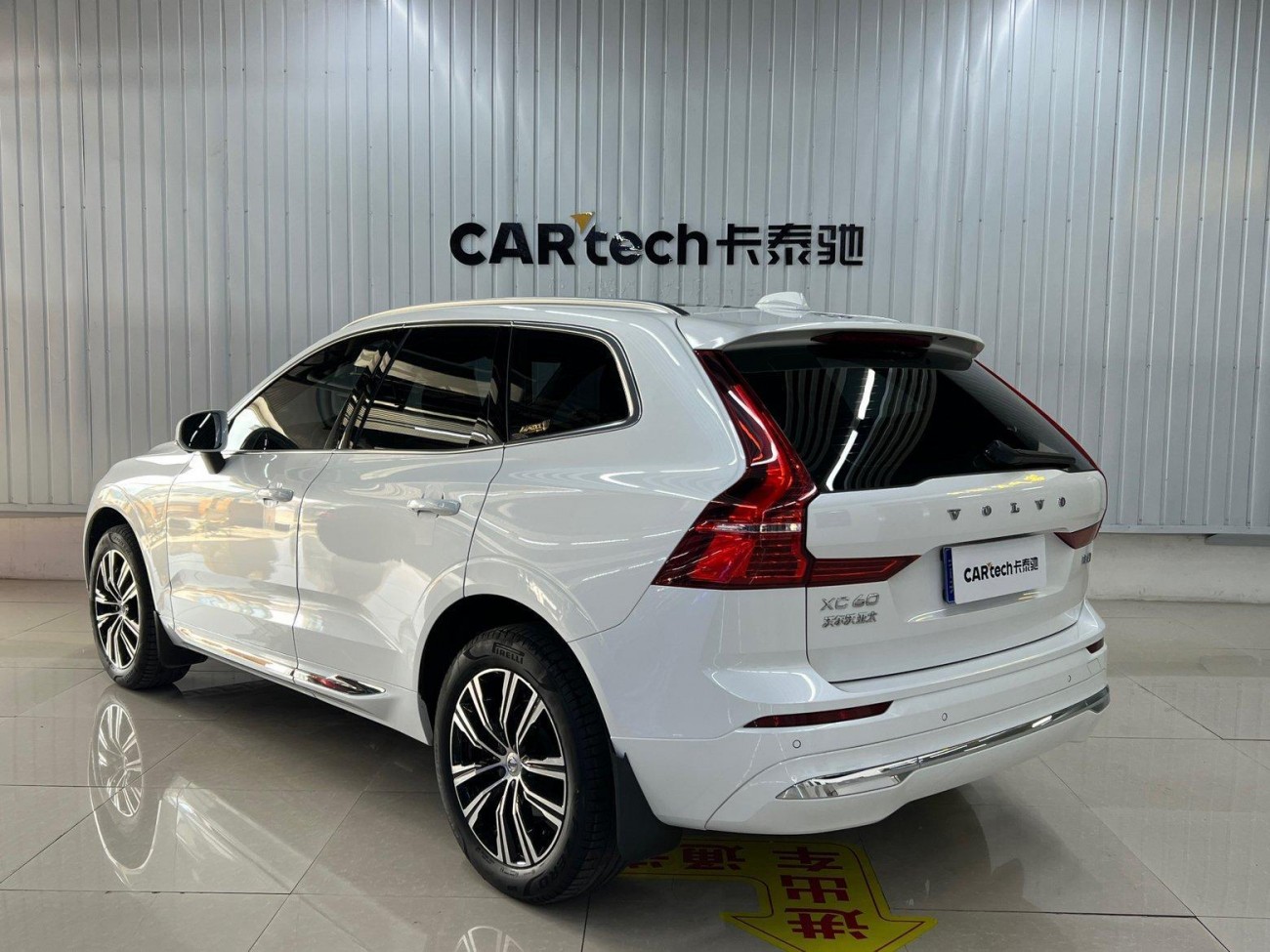 Volvo XC60 2022
