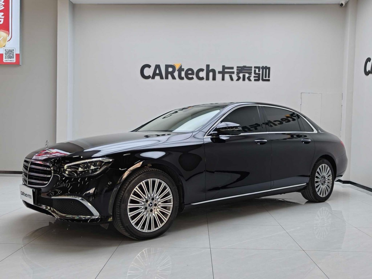 Mercedes-Benz E 300 L 2022