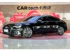 Audi A6L 45 TFSI 2023