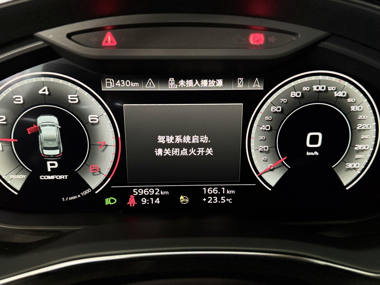 Audi A6L 45 TFSI 2023
