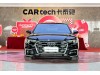 Audi A6L 45 TFSI 2023