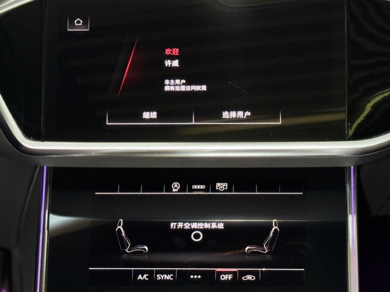 Audi A6L 45 TFSI 2023