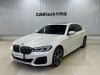 BMW 530Li 2023