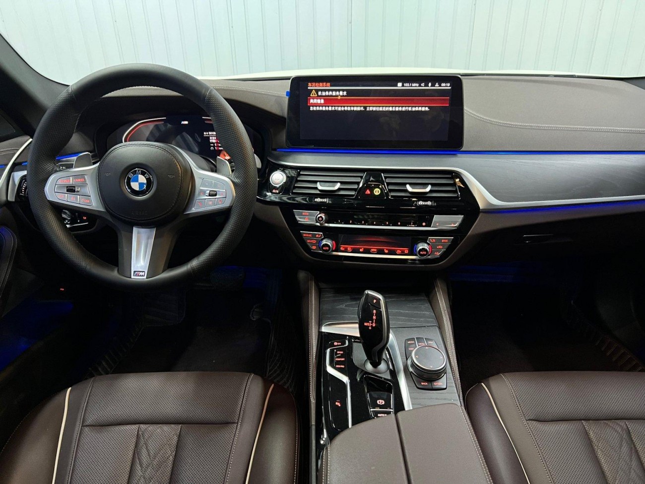 BMW 530Li 2023