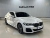 BMW 530Li 2023