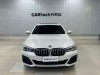 BMW 530Li 2023
