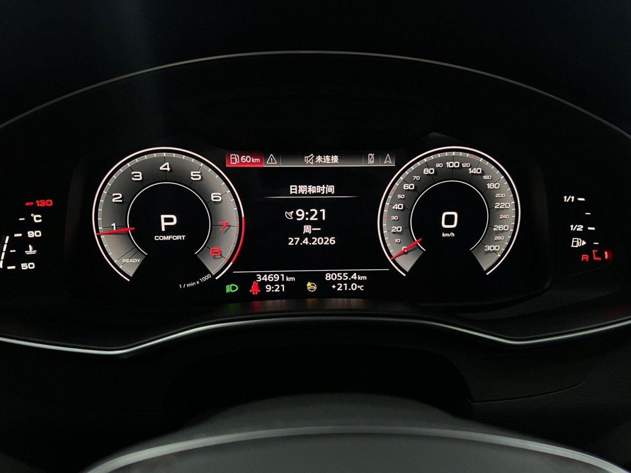 Audi A6L 45 TFSI 2024