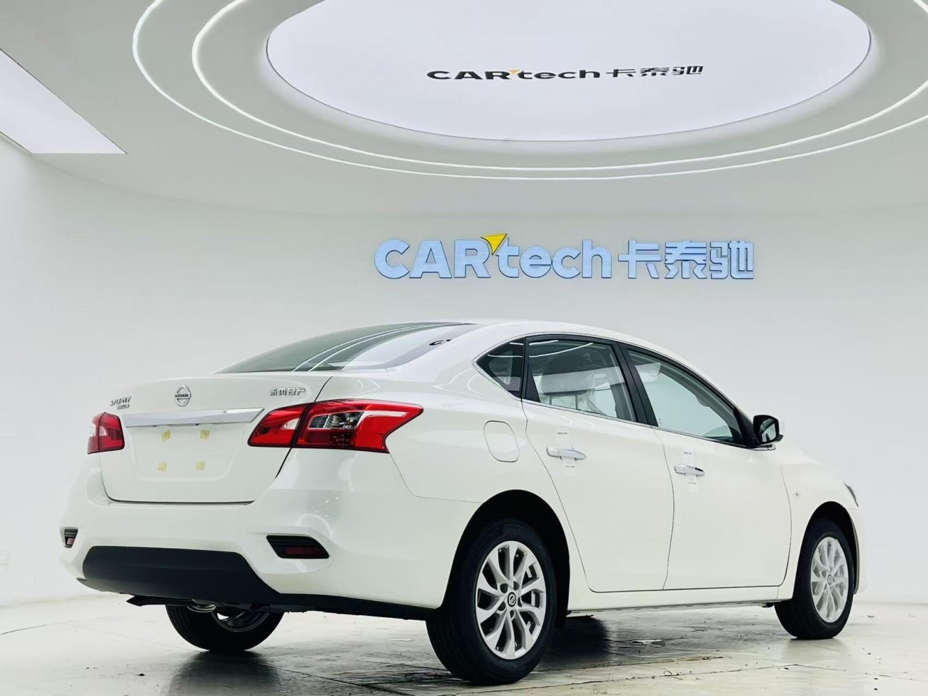 Nissan Sylphy 2026