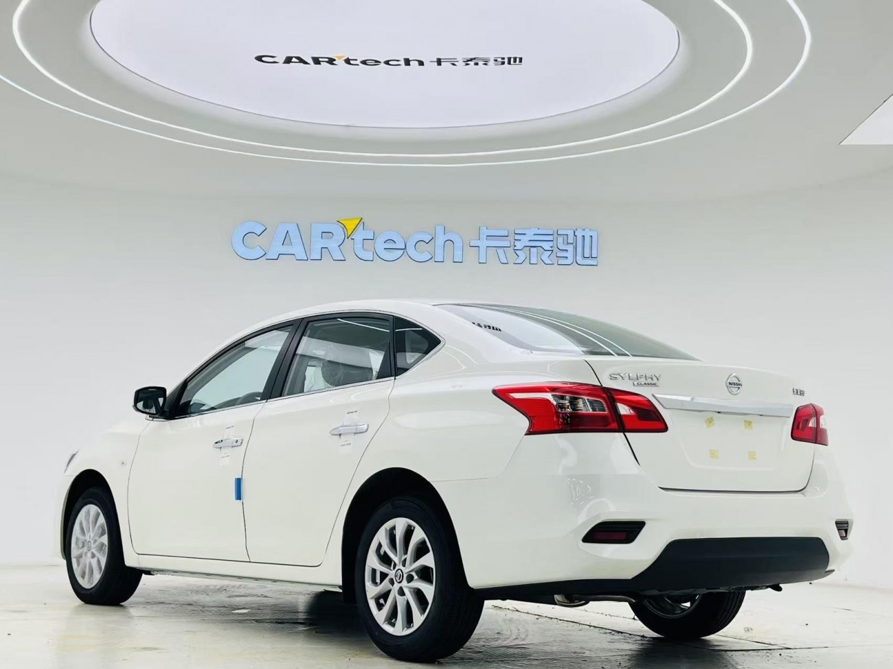 Nissan Sylphy 2026