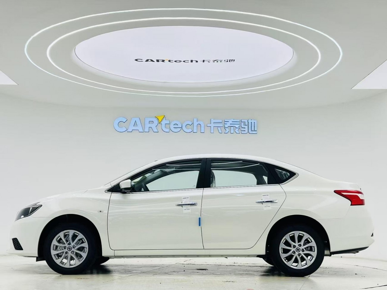 Nissan Sylphy 2026