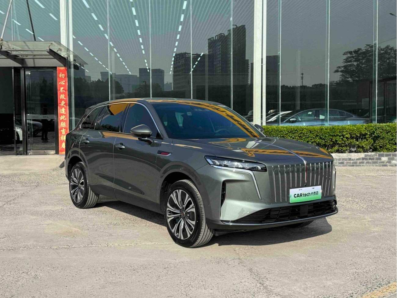 Hongqi HS6 2026