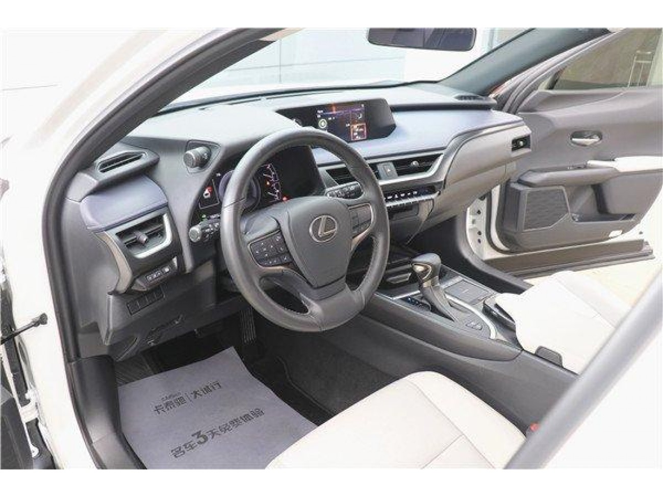 Lexus UX 260h 2019