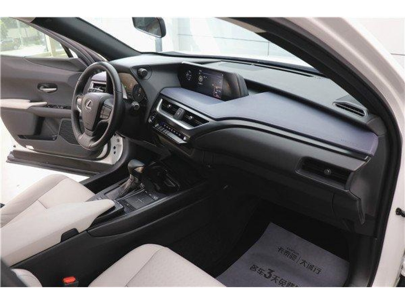 Lexus UX 260h 2019