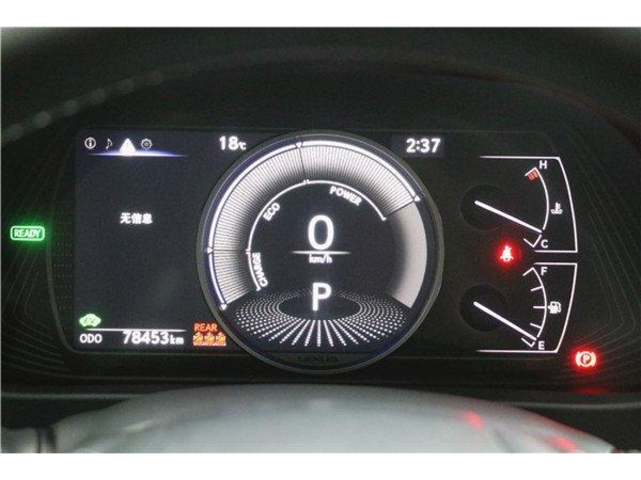 Lexus UX 260h 2019