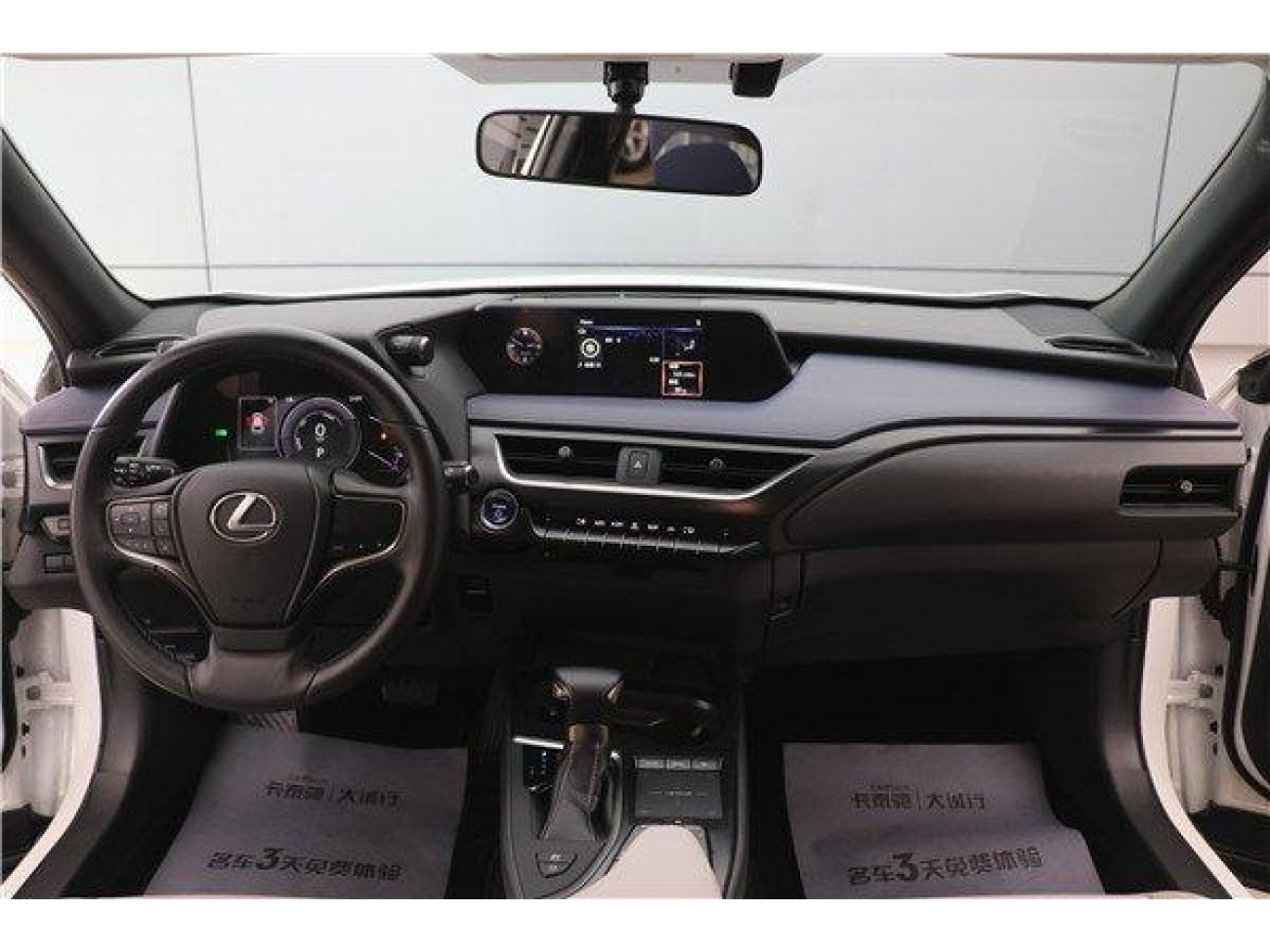 Lexus UX 260h 2019