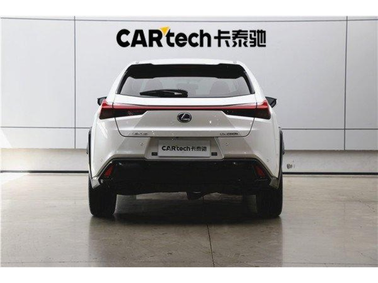 Lexus UX 260h 2019