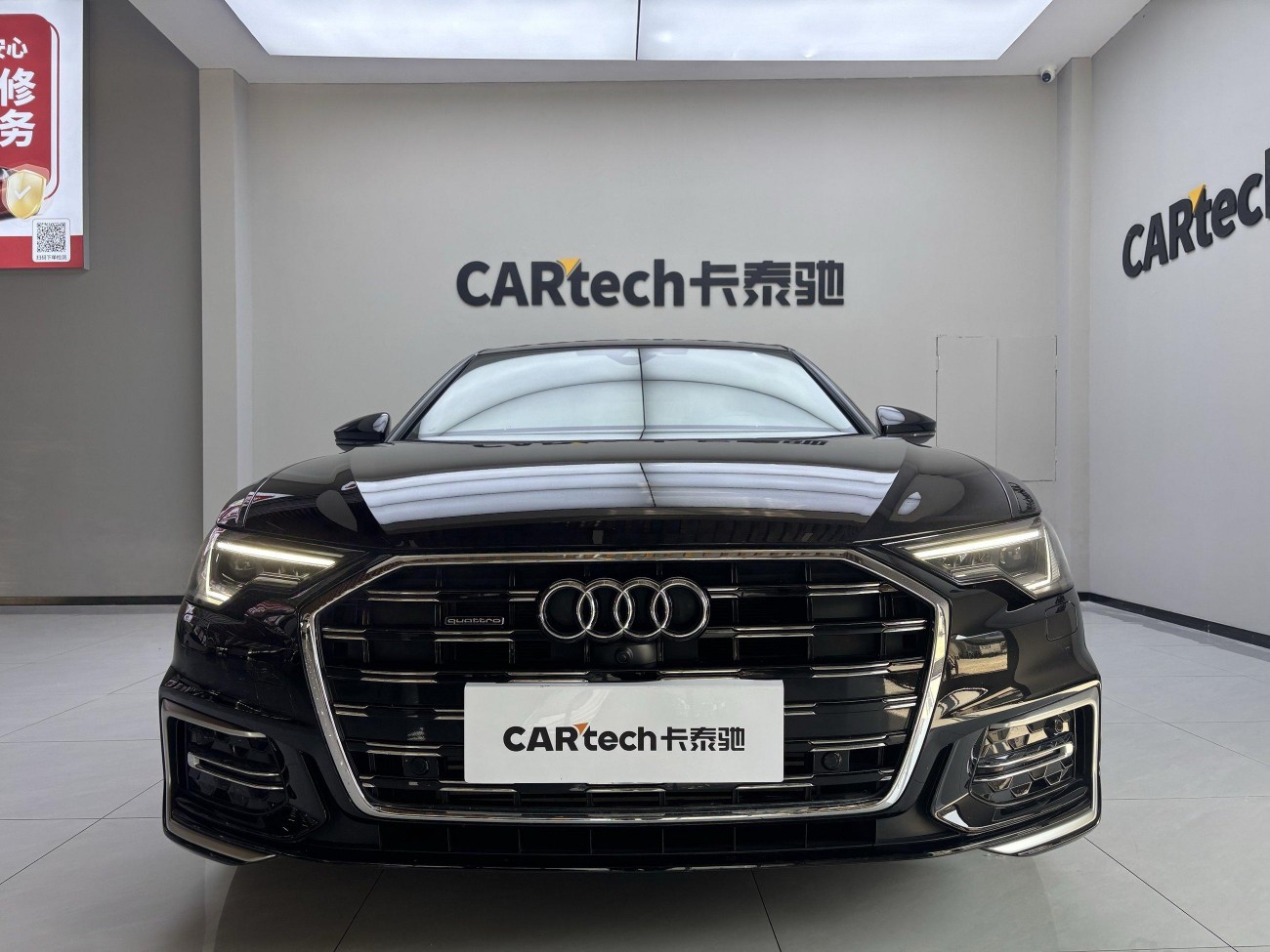Audi A6L 45 TFSI 2023