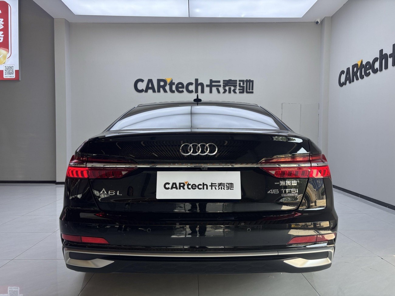 Audi A6L 45 TFSI 2023