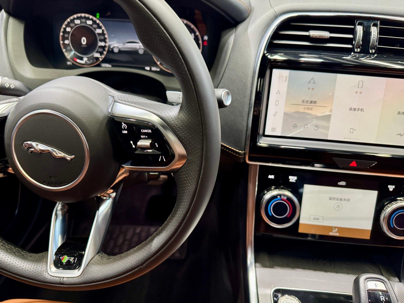 Jaguar XEL 2023