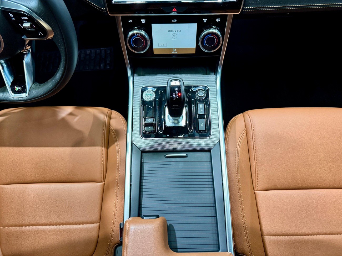 Jaguar XEL 2023