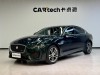 Jaguar XEL 2023