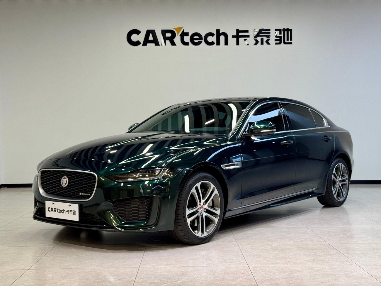 Jaguar XEL 2023