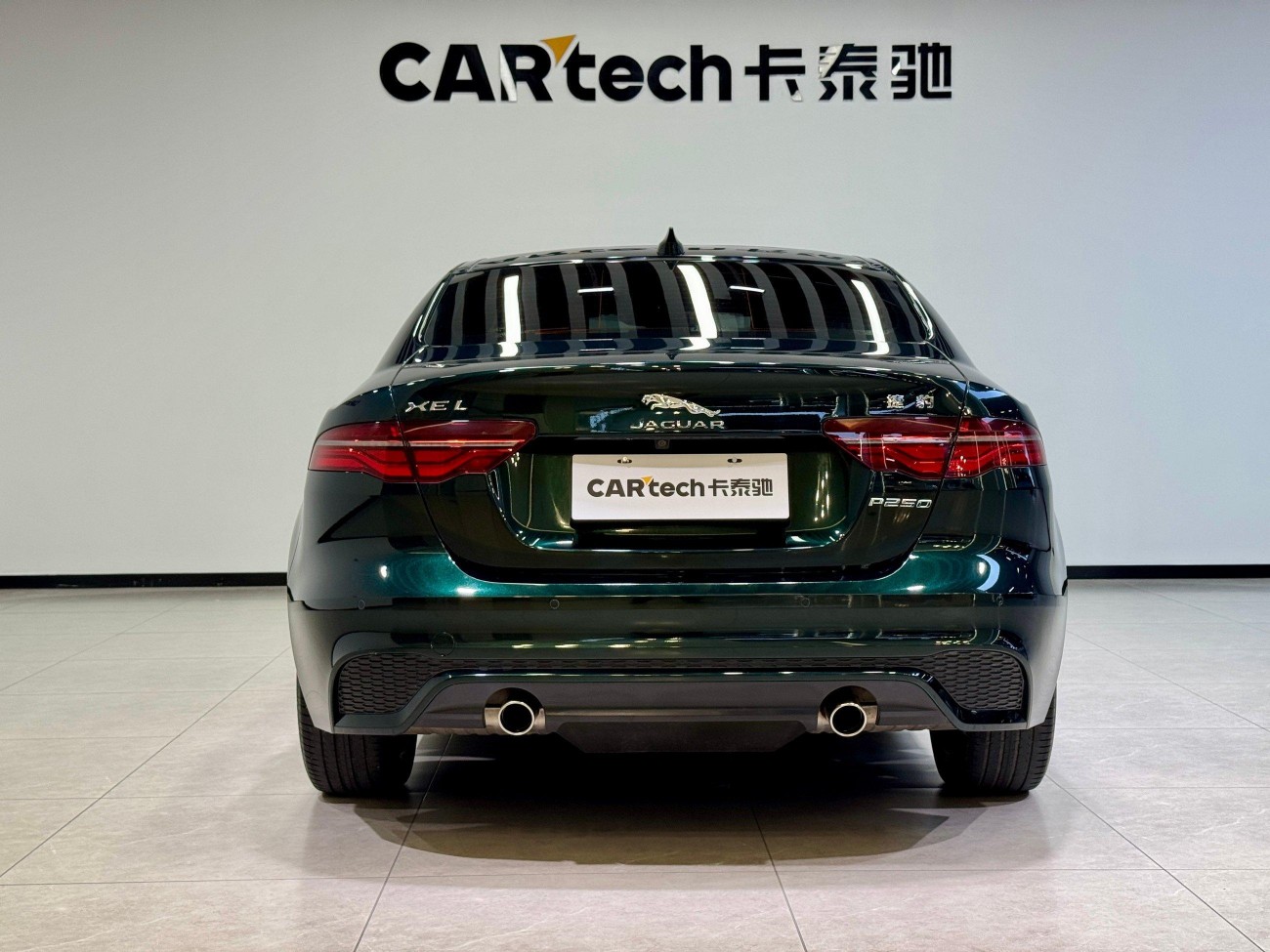 Jaguar XEL 2023
