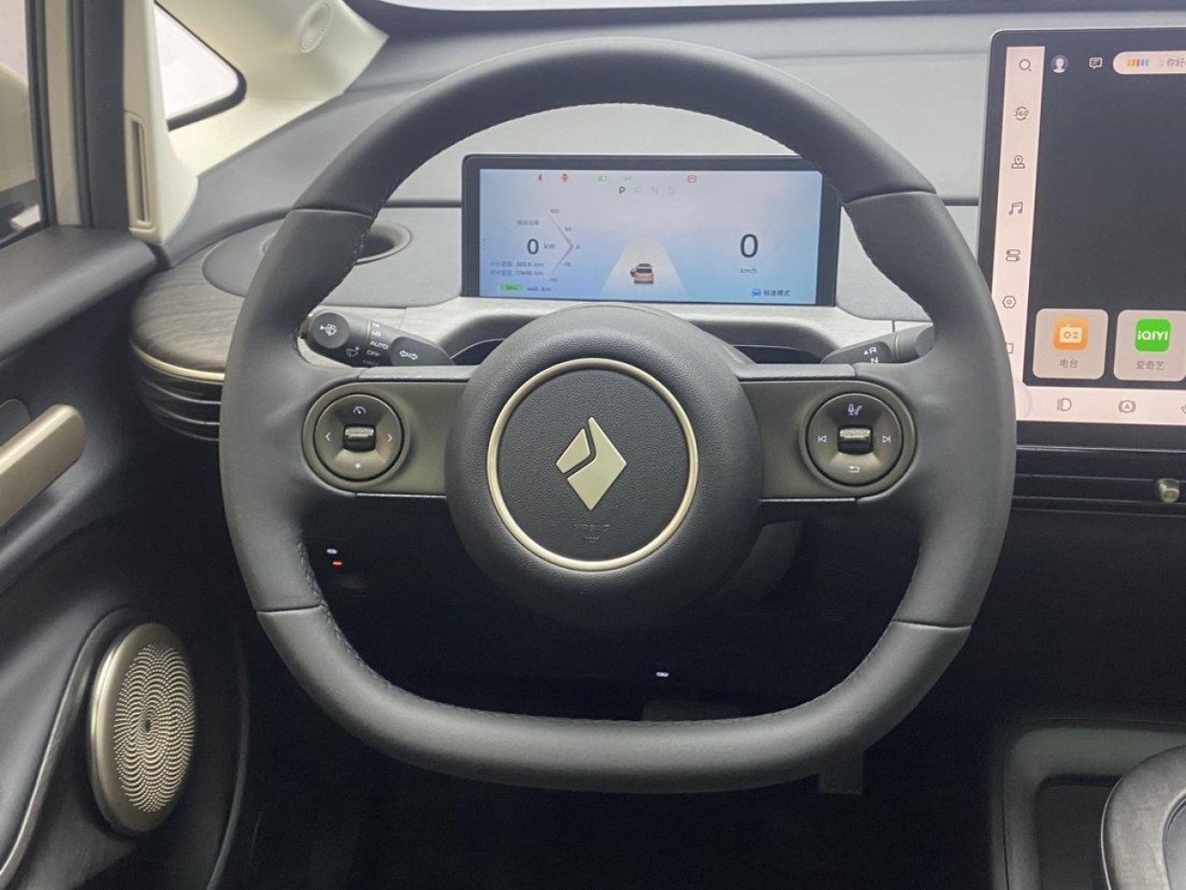 Baojun 2023 2024