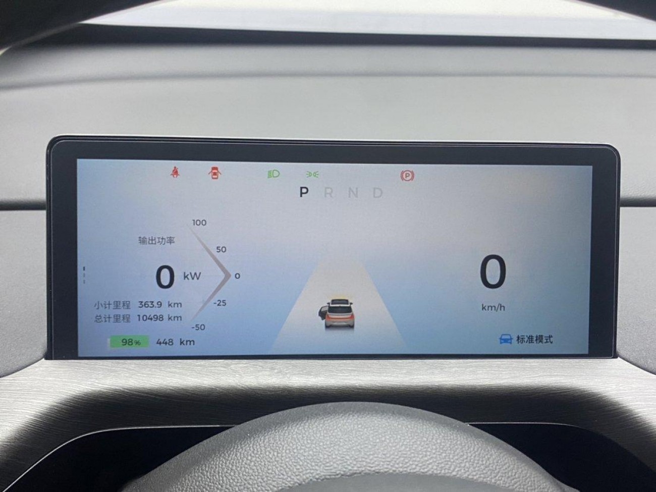 Baojun 2023 2024