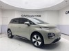 Baojun 2023 2024