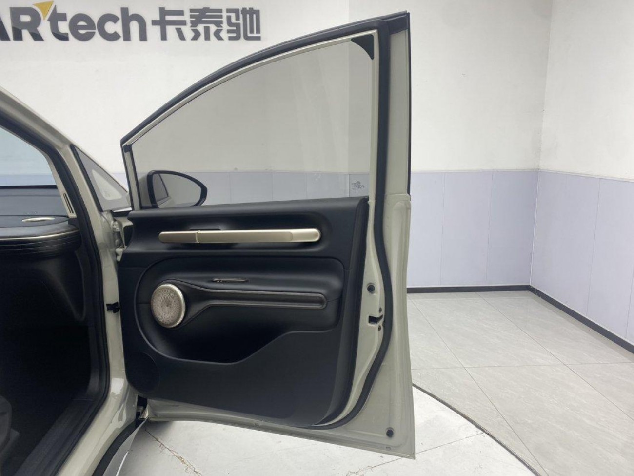 Baojun 2023 2024