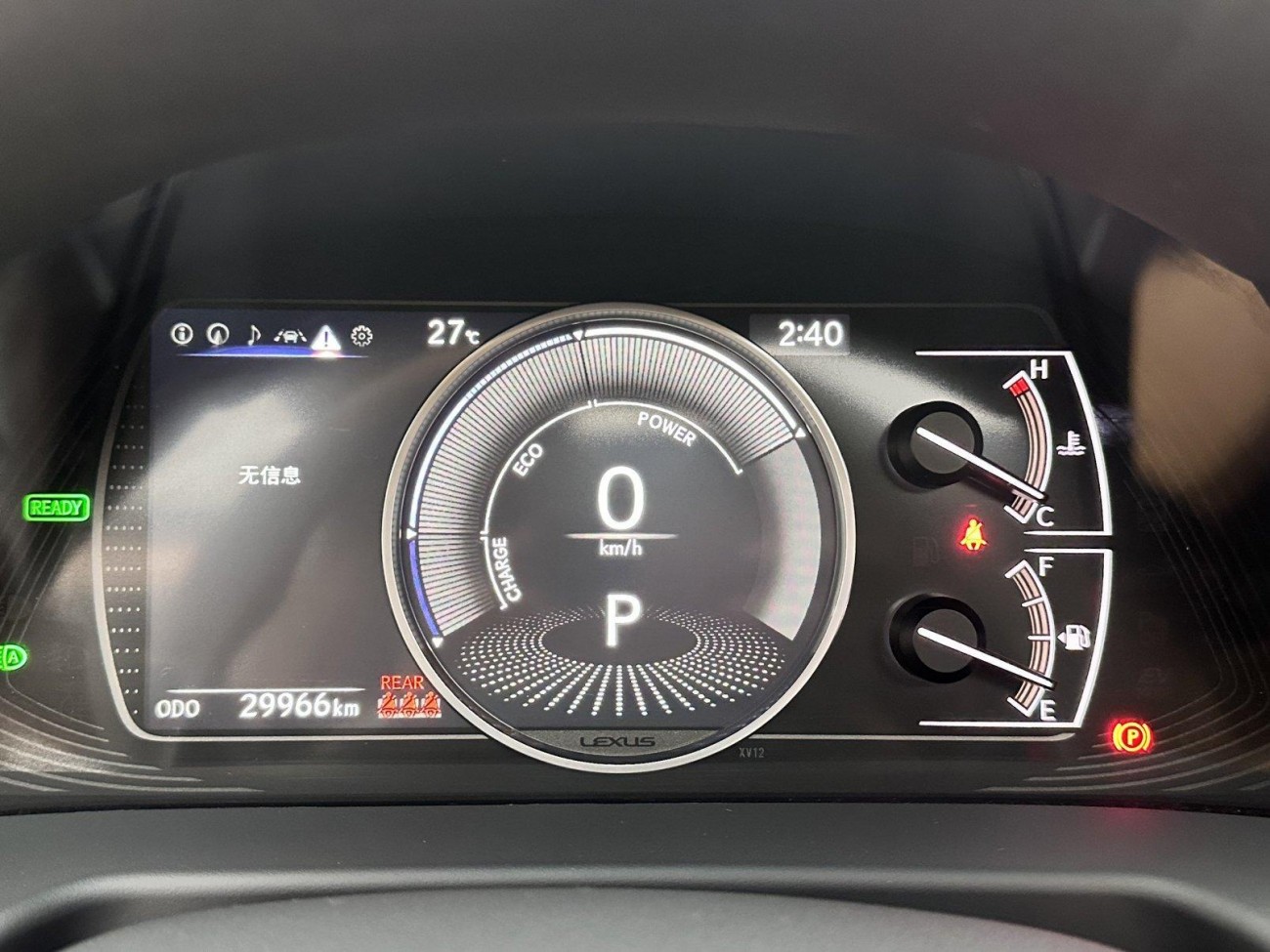 Lexus ES 300h 2025