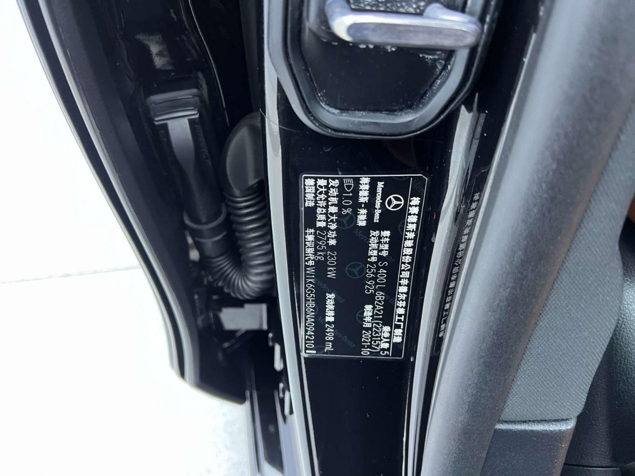 Mercedes-Benz S 400 L 2022